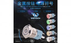 16MM電源符號(hào)環(huán)形帶燈按鈕